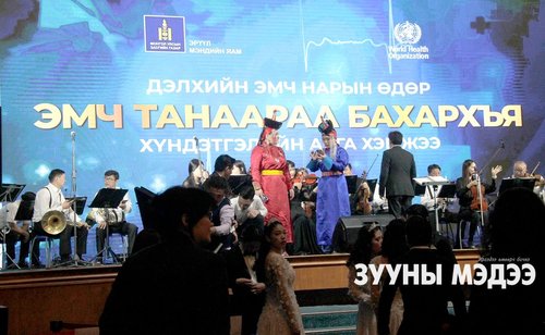 Фото: Өнөөдөр дэлхийн эмч нарын өдөр